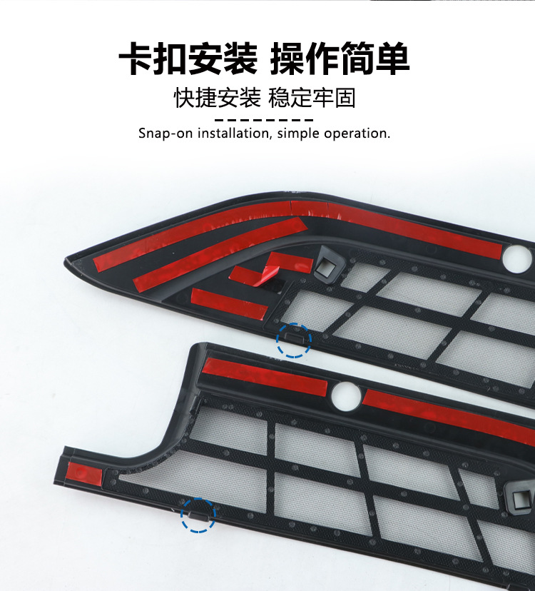 26 Models of Zhiji Ls9/8 Front Grille Water Tank Protective Cover Anti-Insect and Anti-Lint Modification Accessories for Cars