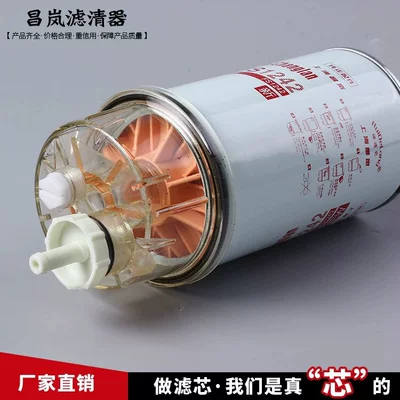 Suitable for – Oil filter