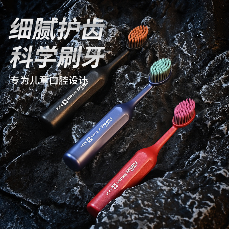 卡斯丽3岁6岁到12岁巨无霸儿童软毛牙刷宝宝婴幼儿小学生换牙期|undefined
