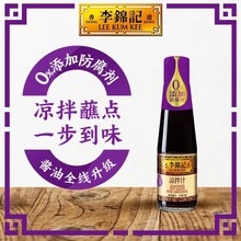 ���\ӛ����֭207ml/ƿ�cպ����r���{ζ�����֭�N���{ζƷ