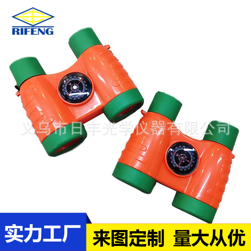 新款双筒望远镜DIY教学玩具仪器小朋友组装指南针镜片广角