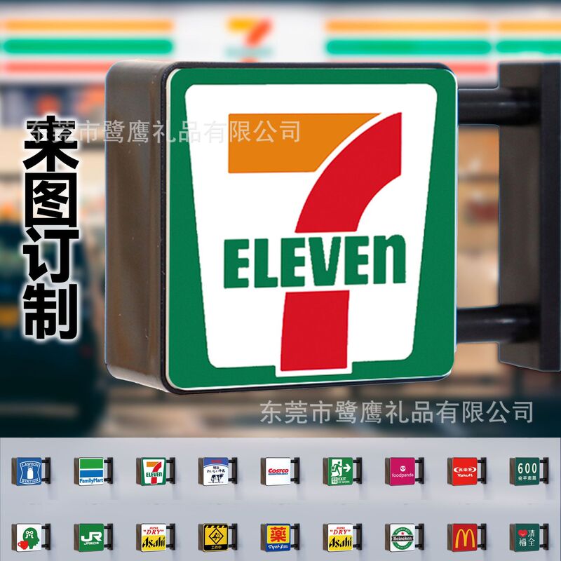 Square Luminous Light Box Refrigerator Magnet Taiwan Hong Kong Cultural and Creative Coffee Sign Light Light Box Milk Tea Shop Online Store