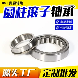 调心滚子轴承;圆锥滚子轴承;深沟球轴承