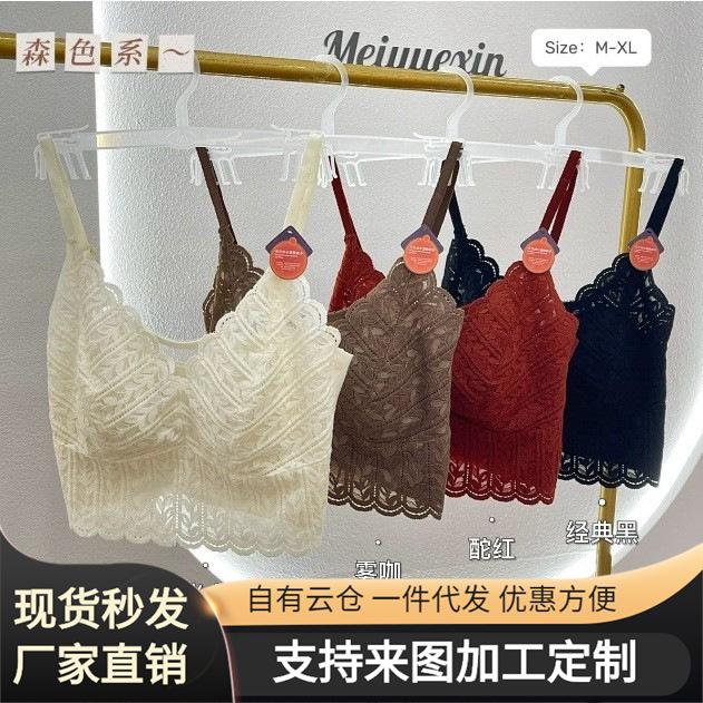 Autumn and Winter French Rabbit Ear Lace Vest Short Deep V Light and Thin Scrub Thin Shoulder Strap with Chest Pad Beauty Back Underwear