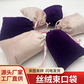 绒布袋;麻布袋;色丁布袋