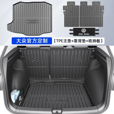 Tpe Trunk Mat Suitable: Trunk Mat - thick-non-slip-waterproof-and-wear-resistant-main-cushion-back-cushion-storage-board-default-item