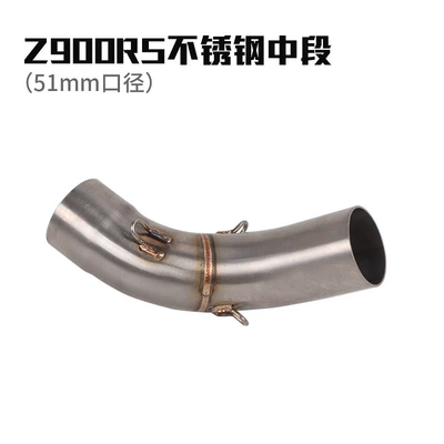 middle front section Z900RS modified | Exhaust pipe - z900rs-stainless-steel-middle-section-51mm-diameter