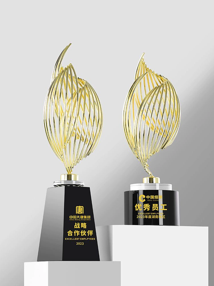 Художественный металлический трофей, атмосферный креативный трофей, гравировка награды для корпоративных сотрудников