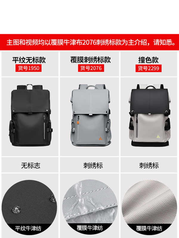 スクールバッグメンズ大容量トラベルバックパック通勤コンピュータバッグカジュアル大学生クラスバックパックメンズクロスボーダー卸売|undefined