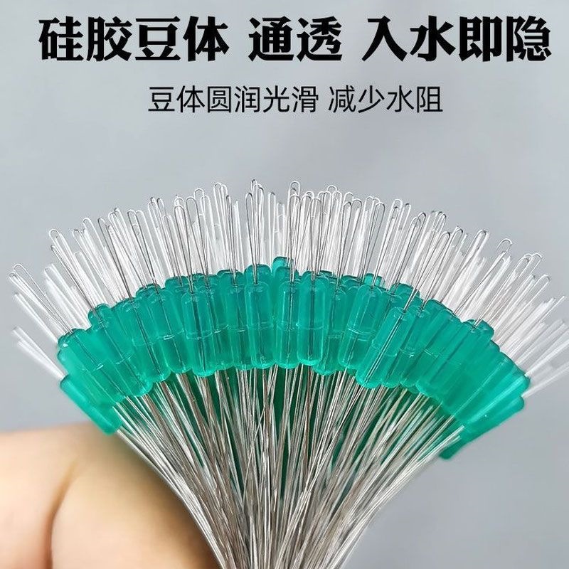 Silicone ultra-tight competition fishing beads, high-quality bulk silicone concentric beads, speckled aqua green invisible fishing beads, small and soft