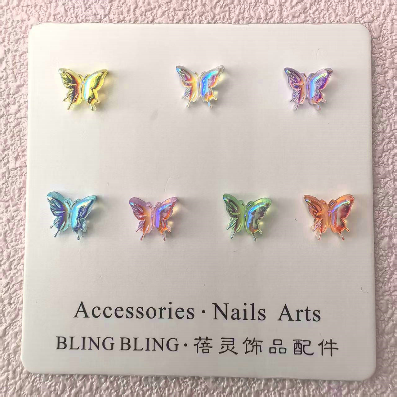 彩色蝴蝶美甲饰品批发08.jpg