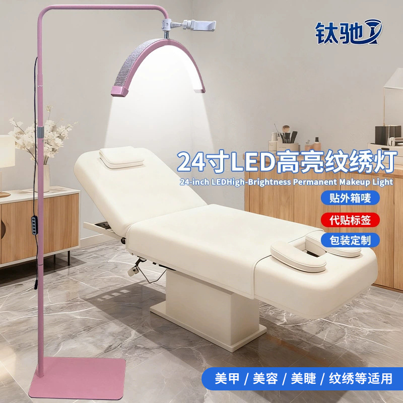 24inch High-Power Half-Moon Beauty Lamp, Tattoo and Embroidery Lamp, Beauty U-Shaped Floor Lamp, Led Eye-Protection Shadowless Eyelash Lamp