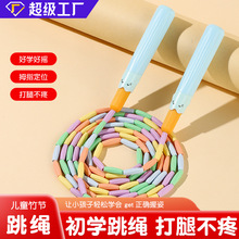 竹节跳绳纯色儿童训练儿童专用拇指定位竹节跳绳体育健身训练跳绳