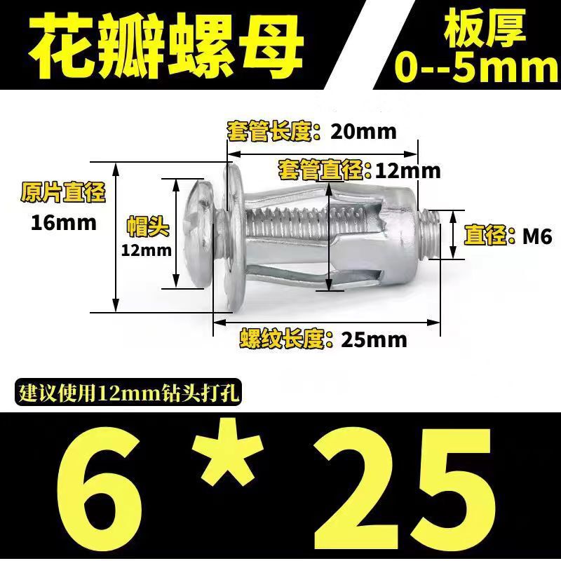 メーカー花びら膨张ナットチェコナットランタン膨张ボルトプルリベットナット开花ナットクロスボーダー|undefined
