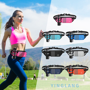 Yinglang Outdoor Sports Running Waist Bag Water Bottle Bag Cross-Country Marathon Equipment Night Running Reflective Fitness Mobile Phone Waist Bag