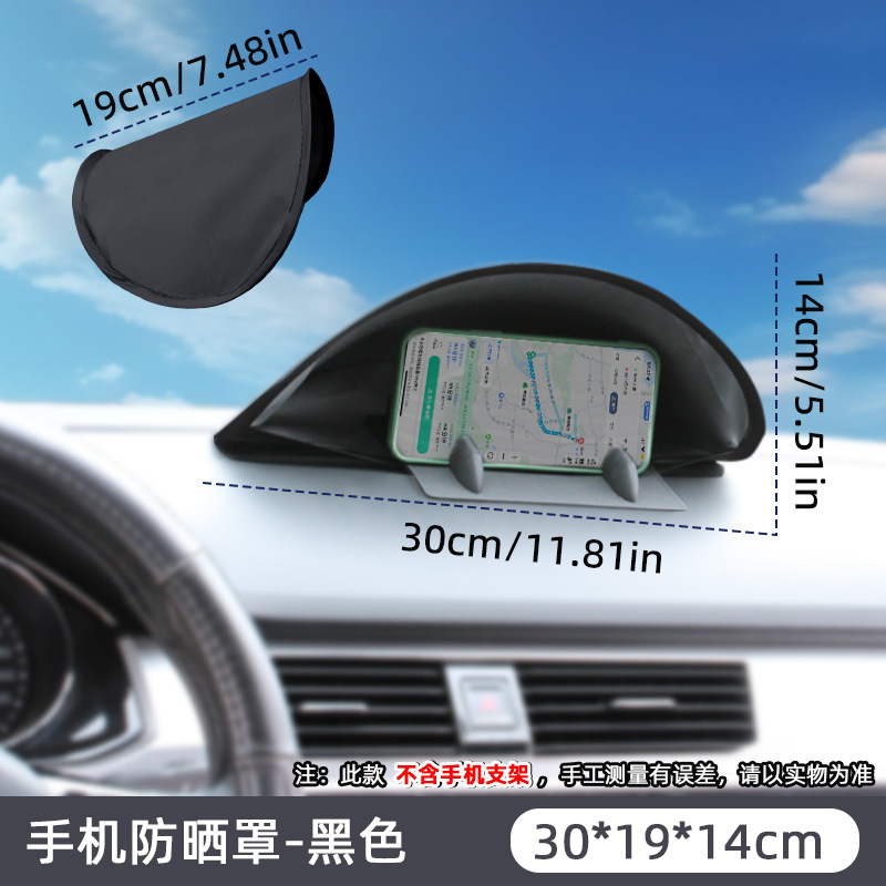 車の携帯電話の日よけカバー車の計器台の日よけは折り畳み可能です。|undefined