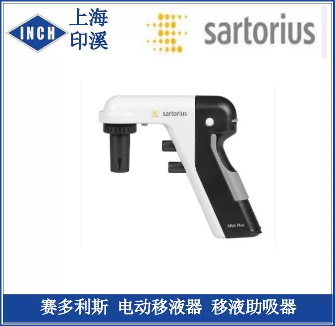 Sadolis Midi Plus электрическая пипетка большой емкости 0,1-100 мл