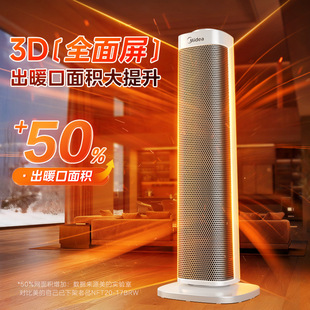 ����ů�L�Cȡů������ʯīϩ�ů��t����С̫�2025����HFS20ALT