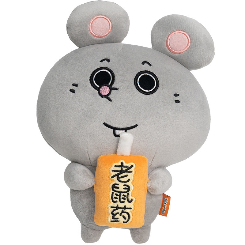 Meijiとラットの周辺機器、かわいくて邪悪な盗撮人形、ぬいぐるみ、ペンダント、友人へのギフト、布人形|undefined