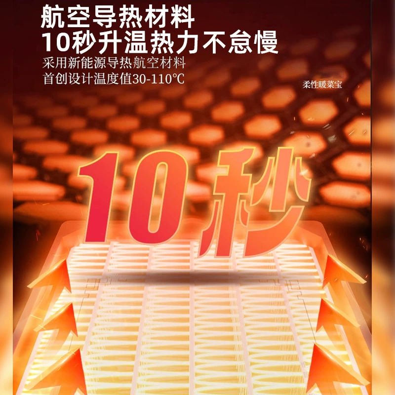 [便携家用暖菜板多功能热菜板可卷饭菜暖菜神器牛奶茶水恒温暖菜垫]