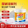 除垢厕所马桶尿垢溶解剂
