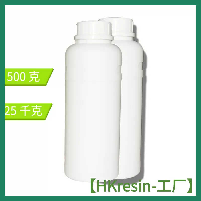 厂家直销  咪唑  1KG样品装  CAS：288-32-4优级品固体