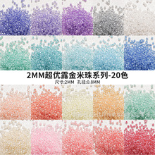 ����2mm¶�������� �ֹ�diy������������K��ɢ���Ʒ���