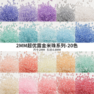 ����2mm¶�������� �ֹ�diy������������K��ɢ���Ʒ���