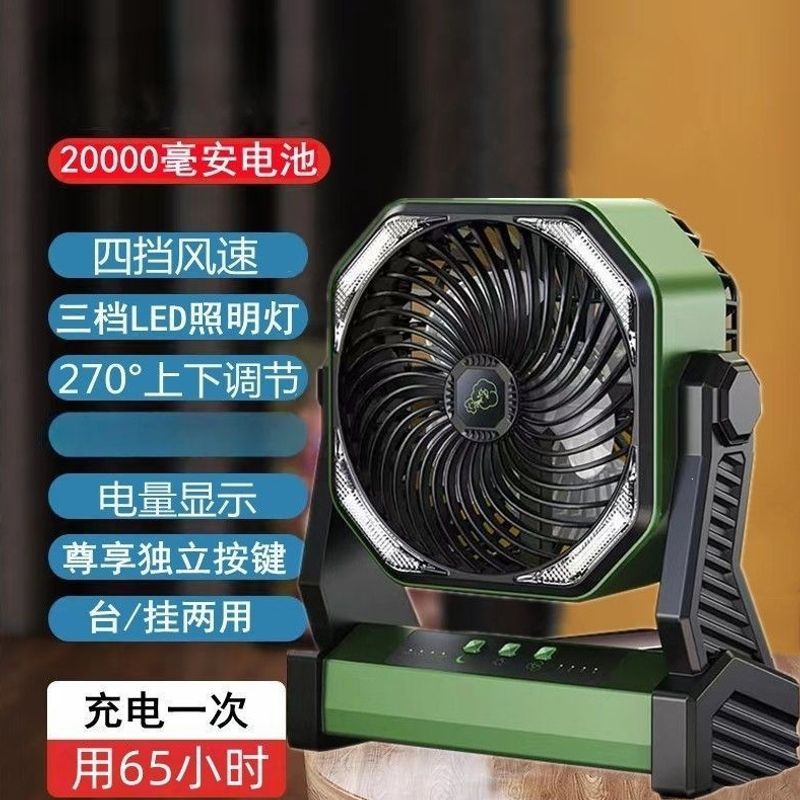 Ventilador Portátil de Escritorio y Colgante con Luz Nocturna y Oscilación para Dormitorio de Estudiantes y Vehículos