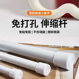 浴帘、浴帐;晾衣杆、衣叉;浴罩