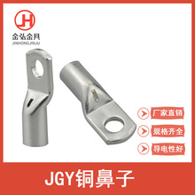 ��� JGY�~����SCϵ���_���~���� ��ע�a�^��� �������M���~����