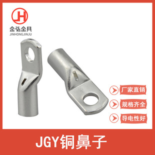 ��� JGY�~����SCϵ���_���~���� ��ע�a�^��� �������M���~����