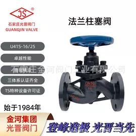 闸阀;止回阀;球阀