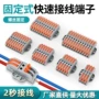 电工快速系列pct-223接线