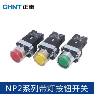 ��̩NP2-BW3462�������o�_�PBW3361 BW3561BW3461 24V 220V�t�Gɫ