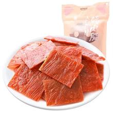 一件代发三只松鼠猪肉脯150g/袋自然片肉干休闲原味肉片零食包邮