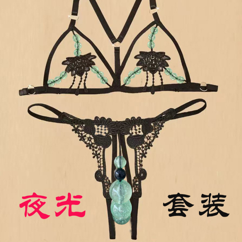 Sexy Underwear for Women, Oversized Luminous Pearl Massage Temptation Three-Point Suit, Open Crotch, No Need to Take Off European and American Thong