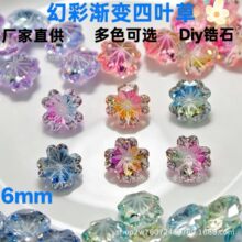 �ò�������Ҷ���ʯ6mm�����Ĥϵ����ʯС���鱬�����������ʯ