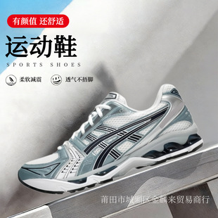 �������Q��a ��Ů��GEL-KAYANO14����֧�ξ����ܲ�Ь�͹��ϵ�Ь