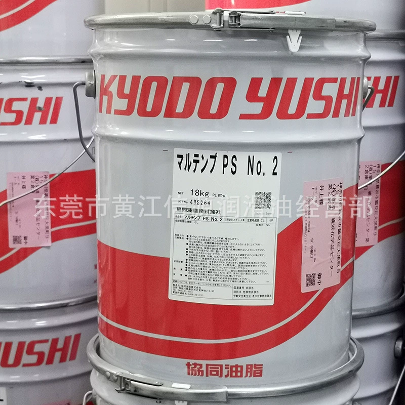 Japan Synergy PS2 Смазка Synergy No. 2 MULTEMP PS NO.2 Высокоскоростная смазка шпинделя