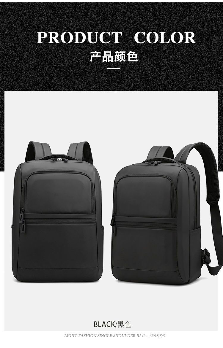 New men's backpack, multi-functional business waterproof computer bag, simple outdoor travel, large-capacity backpack undefined