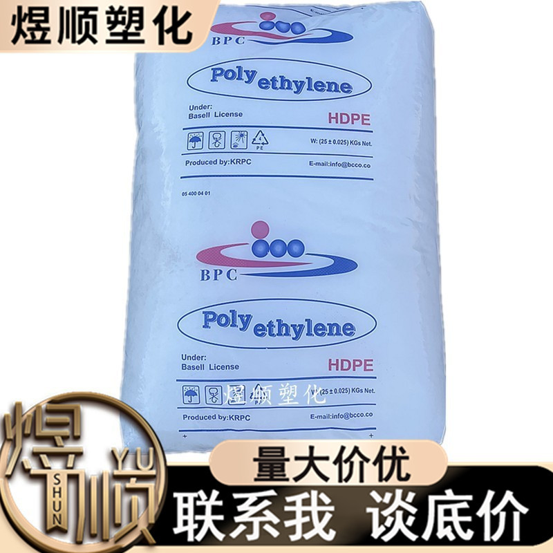 HDPE伊石化牌号汇总BL3/HF5110/60507/HD2200J/HM9450F/EX5