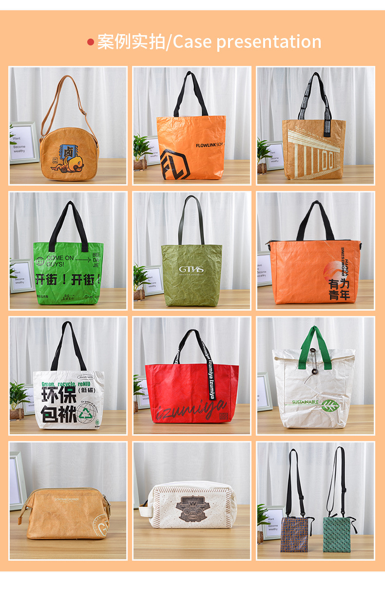 杜邦袋-详情页_06