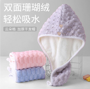 Dry Hair Cap for Women, Thickened Water-Absorbent, Quick-Drying Coral Velvet Shower Cap, Turban, Thickeneded Turban, Soft Dry Hair Towel