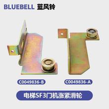 �m�����SF3�I�TƤ��݆�����ݝq�o��݆�b��C0049836A/B