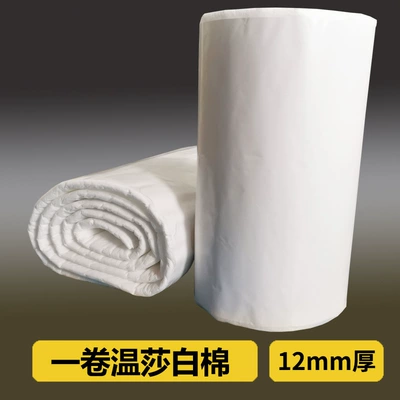 Car sound-absorbing cotton Soundproofing Materials, Soundproofing Cotton, Flame