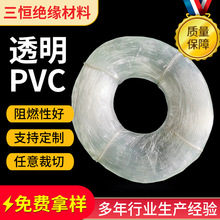 廠家批發PVC管透明軟管 套管保護穿線管 肩帶手袋塑料管 空心管