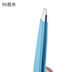 96眉夾 斜咀眉毛夾 斜口 美容鑷子 眉鉗 多色