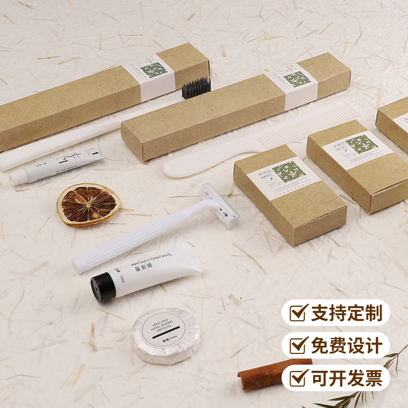酒店洗漱用品批发宾馆一次性牙刷民宿客房易耗品浴帽梳子牙具套装