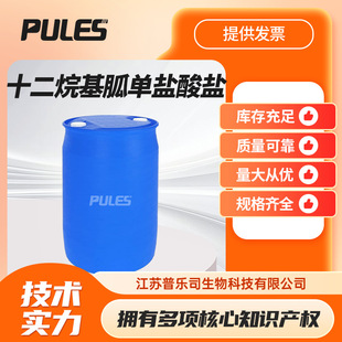 ʮ������҆��}���} 13590-97-1 �ЙC���g�w